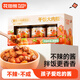 花田熊意大利面兒童家用番茄肉醬意面寶寶營(yíng)養早餐夜宵速食面條官方旗艦 【100g*3瓶】0添加鹽拌面拌飯