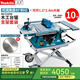 Makita牧田臺鋸MLT100N木工斜切鋸255mm10寸推臺鋸裁板鋸45度工作臺無(wú)塵電鋸 MLT100N支架套裝【配送原裝臺鋸支架】