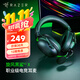 雷蛇（Razer） 旋風(fēng)黑鯊V2系列頭戴式電競游戲耳機耳麥麥克風(fēng)降噪 適配三角洲行動(dòng) 旋風(fēng)黑鯊v2x(3.5mm接口)
