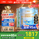 三棵樹(shù)漆（SKSHU）乳膠漆抗甲醛凈味全效墻面漆抗菌防霉家用自刷油漆可調色國家補貼 京粹升級-抗甲醛全效套裝 51L*1件