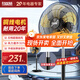 紅雙喜落地風(fēng)扇電風(fēng)扇落地家用大風(fēng)力強力工業(yè)扇客廳搖頭商用工廠(chǎng)車(chē)間鋁葉立式風(fēng)扇WY FS-500工業(yè)落地扇【銅芯電機】金鋁葉