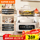 蘇泊爾（SUPOR）電燉鍋 煲湯鍋隔水燉鍋0涂層家用多功能鍋燉蒸煮一體17L電燉盅燉湯鍋電蒸鍋 DZ20FC871