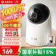 華為智選鴻蒙智選攝像頭500萬(wàn)監控家用手機遠程360度無(wú)死角帶夜視全景可通話(huà) 家庭室內看護海雀3i3K
