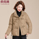 俞兆林（YUZHAOLIN）中年媽媽秋冬外套洋氣棉襖2025新款冬季棉衣中老年女冬裝羽絨棉服 卡其色(上衣) 2XL (推薦105~120斤)