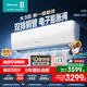 海信（Hisense）大3/2匹空調掛機包安裝【升級版】適用50平國家補貼20%新一級能效變頻冷暖大風量智控家用辦公空調 大3匹 一級能效 【店鋪爆款 送開關】K220 包安裝