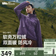 蕉下（beneunder）外套女萬(wàn)粒絨雙面搖粒絨防風(fēng)戶(hù)外秋冬新品軟殼抓絨紫-紫L