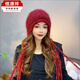 恒源祥秋冬季手工毛線(xiàn)帽帽子流蘇彩虹羊毛新款綁帶保暖護耳頭帽包頭帽 蘋(píng)果紅【流蘇款】