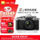 尼康（Nikon）【價(jià)保11.11】Zf全畫(huà)幅微單相機 攝影拍照直播防抖 4K超高清視頻Vlog Zf + 40mm f/2(SE)銀色套機 