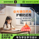 XIBOKA【全光譜自然光】落地護眼臺燈學(xué)習閱讀兒童學(xué)生電腦書(shū)桌立式臥室 【萊茵認證丨醫用護眼】博士白 全光譜自然光｜5A國家照度標準