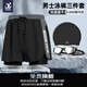 捷虎泳褲男三件套防尷尬寬松速干游泳褲平角沙灘褲溫泉泳衣男游泳裝備 泳褲3件套（黑色） XL (110斤-130斤)快干透氣面料