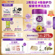 a2至初 4段奶粉兒童配方調制乳粉3-6歲850g 四段兒童奶粉含乳鐵蛋白