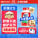 Move Free益節氨糖軟骨素鈣片綠瓶120粒 維骨力中老年美國進(jìn)口【粉絲專(zhuān)享】