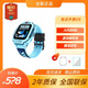 小天才兒童電話(huà)表D5 D3S樓層定位4G視頻通話(huà)拍照防水男女孩禮物 D5蔚空藍
