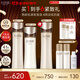 怡麗絲爾【雙11搶跑】蘊能黑金水乳護膚品套裝提拉緊致抗皺淡紋油皮清爽型