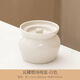 【胖東萊商超熱賣(mài)款】陶瓷隔水燉盅家用蒸盅燉罐沙縣煲湯瓦罐煨 白色特厚款 450ml