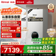 林內（Rinnai）燃氣壁掛爐【國家補貼15%】 WIFI語(yǔ)音雙智控【超二級能效】生活熱水家用地暖采暖鍋爐L1PB27-24C39
