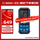 博世（BOSCH）GLM 50-23 G 多功能測量工具 50米綠光專(zhuān)業(yè)級激光測距儀 水平尺