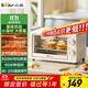 小熊（Bear）電烤箱 10L家用多功能 迷你容量S型發(fā)熱管 定時(shí)控溫旋鈕操控 免預熱小型烤箱 DKX-F10N3