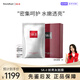 SK-II前男友面膜護(hù)膚精華面膜 補(bǔ)水保濕抗皺緊致肌膚生日禮物送女友 20片