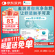 庫博光學(xué)清氧清進(jìn)口透明隱形眼鏡硅水凝膠日拋30片裝 650度
