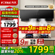 方太02-JCD10TB油煙機灶具套裝爆款升級24巡航風(fēng)量變頻揮手智控家用側吸式煙灶抽油煙5.2kW猛火 【單煙機02-JCD10TB】新品升級24巡航風(fēng)量