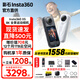 Insta360影石【曬單有禮】X5全景運動(dòng)相機8K高清instax360x5防抖防水手持口袋攝像Vlog摩托車(chē)騎行滑雪潛水 標準套裝 極夜黑【標配 無(wú)內存卡】 官方標配