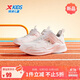 特步（XTEP）兒童追風(fēng)運動(dòng)鞋緩震輕軟回彈中性基礎跑鞋 特步白 37