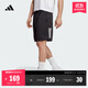 adidas速干舒適網(wǎng)球運動(dòng)短褲男裝夏季阿迪達斯官方HR8726 黑色   L