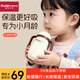 佩奇媽媽?zhuān)≒EIQIMAMA）嬰兒保溫杯外出小月齡1-3歲寶寶保溫奶瓶吸管杯學(xué)飲杯316不銹鋼
