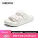 斯凱奇（Skechers）拖鞋男士秋季軟底輕便一腳蹬運動(dòng)休閑涼拖鞋舒適沙灘鞋243336