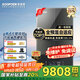 索普恩（SOOPOEN）第四代全預混自適應一級能效冷凝式壁掛爐【國補20%】天然氣板換采暖熱水供暖洗浴鍋爐LL1GBQ28-QT