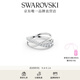 施華洛世奇（SWAROVSKI）   HYPERBOLA SPIN 戒指 125周年女教師節禮物 55號 5563911