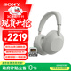 索尼（SONY）WH-1000XM6頭戴式無(wú)線(xiàn)藍牙降噪耳機 AI智能降噪Hi-Res高解析度音質(zhì) 觸控清晰免提通話(huà)耳麥 鉑金銀