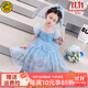 G.DUCKKIDS童裝女童連衣裙夏季2024新款兒童愛(ài)莎公主裙甜美風(fēng)女小童生日禮服 藍色 100 適合90-100cm年齡3-4歲
