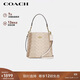 蔻馳（COACH）【品牌直供】MOLLIE女士小號單肩斜挎水桶包沙黃拼粉筆白色CBQ33