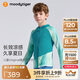 moodytiger兒童冰皮衣夏季男童防曬服涼感透氣薄款女童防曬衣撞色防蚊皮膚衣