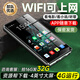 梵沐PF31 mp4wifi可上網(wǎng)mp5視頻播放器p4看小說(shuō)mp3隨身聽(tīng)藍牙mp7在線(xiàn)聽(tīng)音樂(lè )聽(tīng)歌看視頻 32G（機身32GB內存）巨流暢 不卡頓 【當日保密發(fā)出】主機+防摔保護殼+保護膜