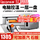 樂(lè )創(chuàng  )（lecon）烤箱商用電烤箱大型商用燃氣烤箱大容量三層液化氣蛋撻烤爐焗爐烤月餅蛋黃酥雙層烘培西點(diǎn)蛋糕面包 電腦精準控溫  一層一盤(pán) l 400℃ 220V