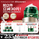 泊美膠原蛋白彈潤抗皺面霜護膚品 綠鉆霜(滋潤型)50g 節日禮物