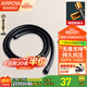 箭牌（ARROW） 花灑淋浴軟管PVC淋浴軟管 1.5米防纏繞淋浴管?chē)婎^軟管 AE5973MB黑色PVC花灑軟管