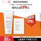 雅漾（Avene）三重保濕盈潤乳200ML 保濕滋潤告別干癢 身體乳液面霜效期至26.6