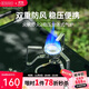 火楓（FIRE-MAPLE）野火2穩壓版 戶(hù)外爐具雙重防風(fēng)燃氣爐頭輕量便攜露營(yíng)野餐卡式爐