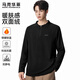 馬克華菲半拉鏈保暖打底衫男雙面加絨插肩長(cháng)袖T恤內搭上衣冬季 黑色 L
