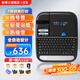 貼博士（handylabels）線(xiàn)號機P60線(xiàn)號管號碼管打印機P66套管打碼機熱縮管打號機藍牙標簽打標機電子便攜式多功能 P60單機操作
