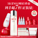 SK-II神仙水230ml+面霜50g+光子小燈泡30ml護(hù)膚品套裝sk2化妝品skii