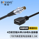 博揚（BOYANG） BY-F102/USB 4芯航空插頭轉USB連接器0.3米 F系列高密度電連接器 支持快鎖盲插兼容F102T03J053