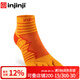 injinji跑步襪男中筒加厚專(zhuān)業(yè)長(cháng)跑運動(dòng)襪子毛巾底緩沖 沙漠 M(40.5-44)