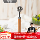 學(xué)廚水果挖球器雕花刀冰淇淋勺西瓜勺手工拼盤(pán)工具 圓形