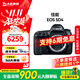 佳能Canon 5D4 6D2 5D3 5D2 6D 二手全畫(huà)幅單反相機 專(zhuān)業(yè)級4K高清旅游數碼相機 99新 5D4 單機身 標配【無(wú)內存卡等配件，套餐更劃算】 99成新