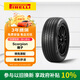 倍耐力汽車(chē)輪胎235/55R19 105V Scorpion適配領(lǐng)克08